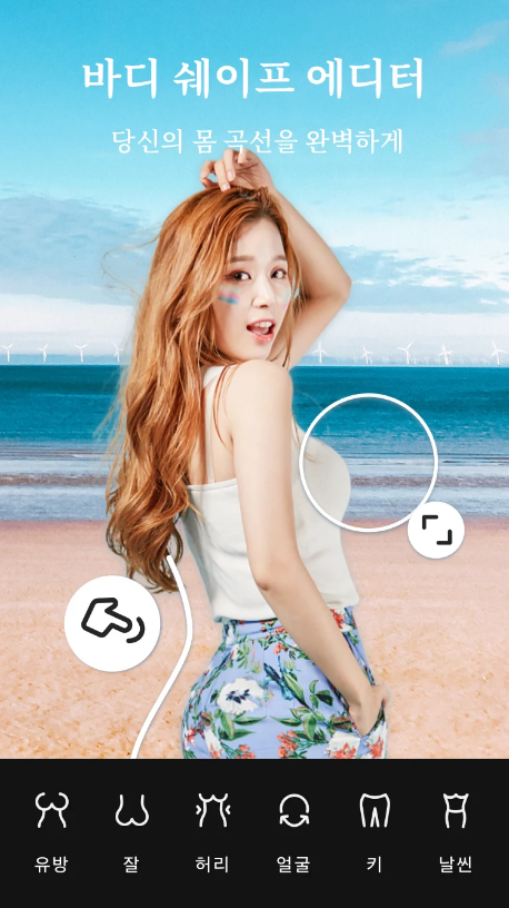 사진편집어플 - Photo Editor Pro