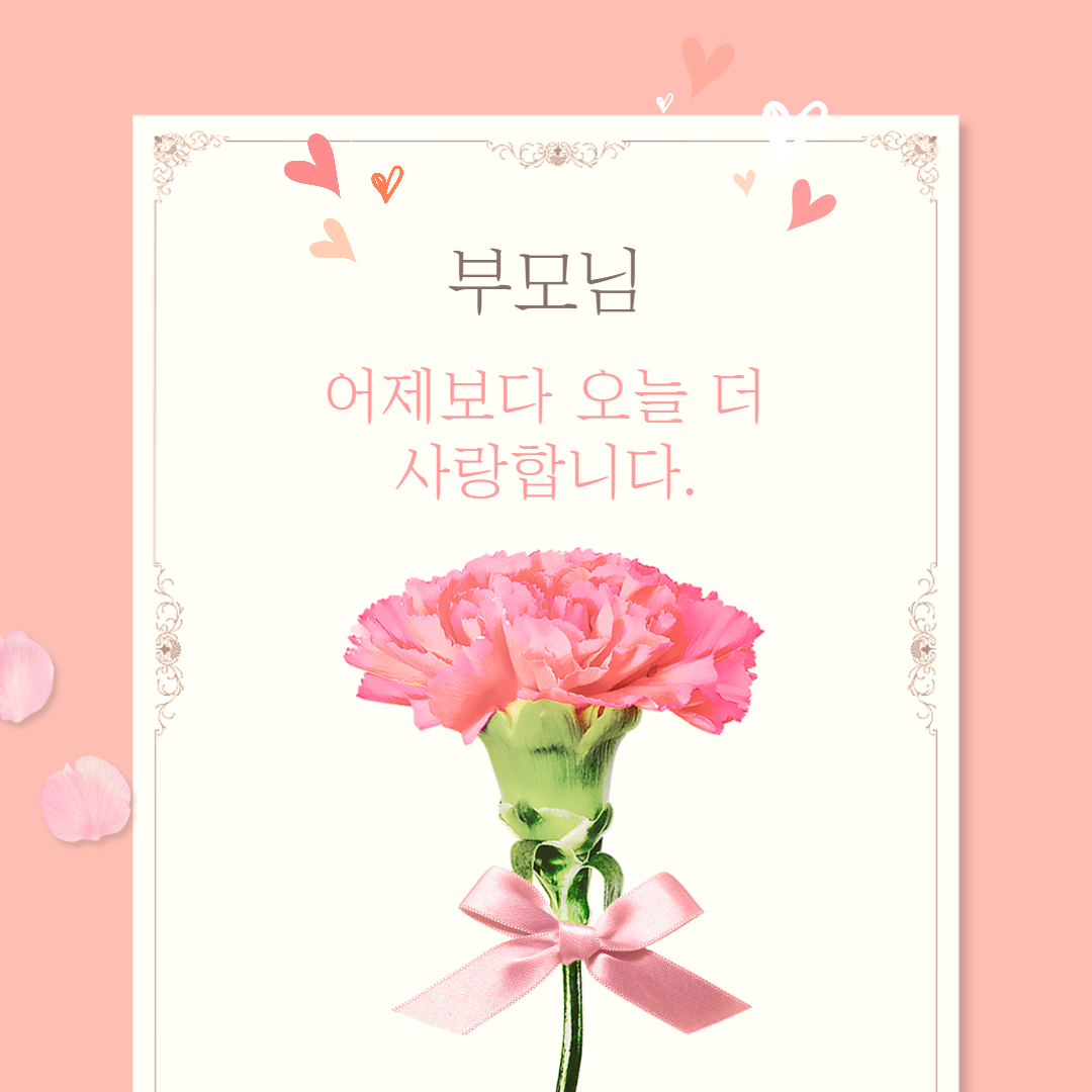 ์ด๋ฒ์ด๋ ๊ฐ์ฌ ์ด๋ฏธ์ง