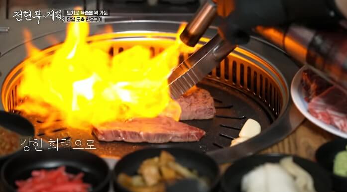 토치로-육즙을-쫙가둔-한우구이
