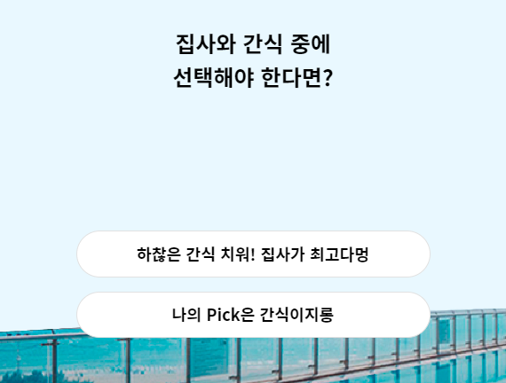 강아지MBTI