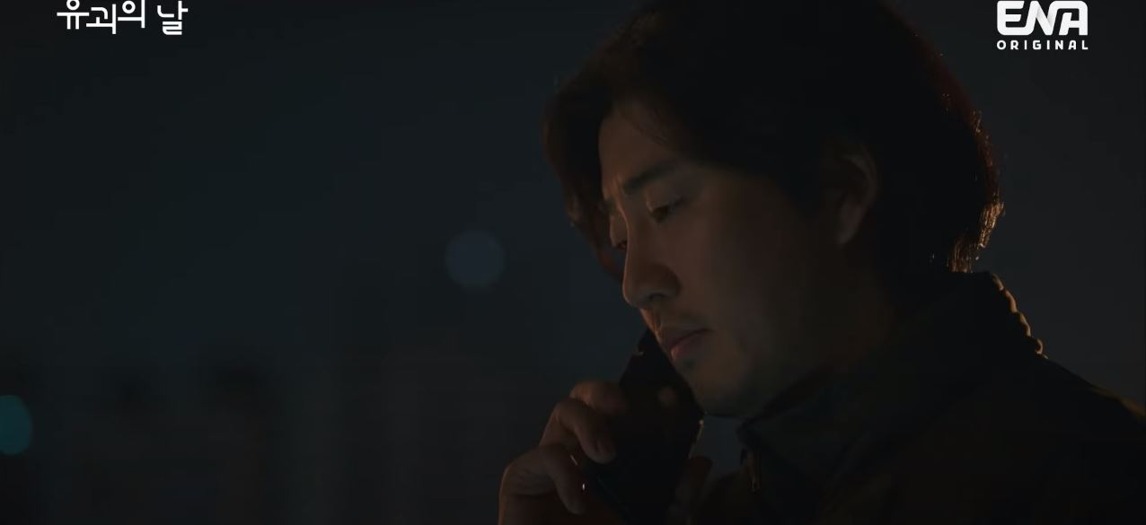 유괴의날_1회