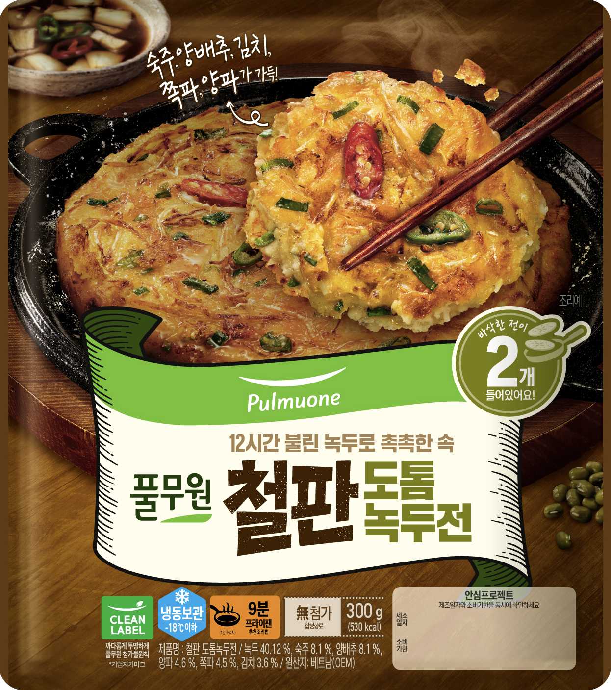 철판오징어김치전
