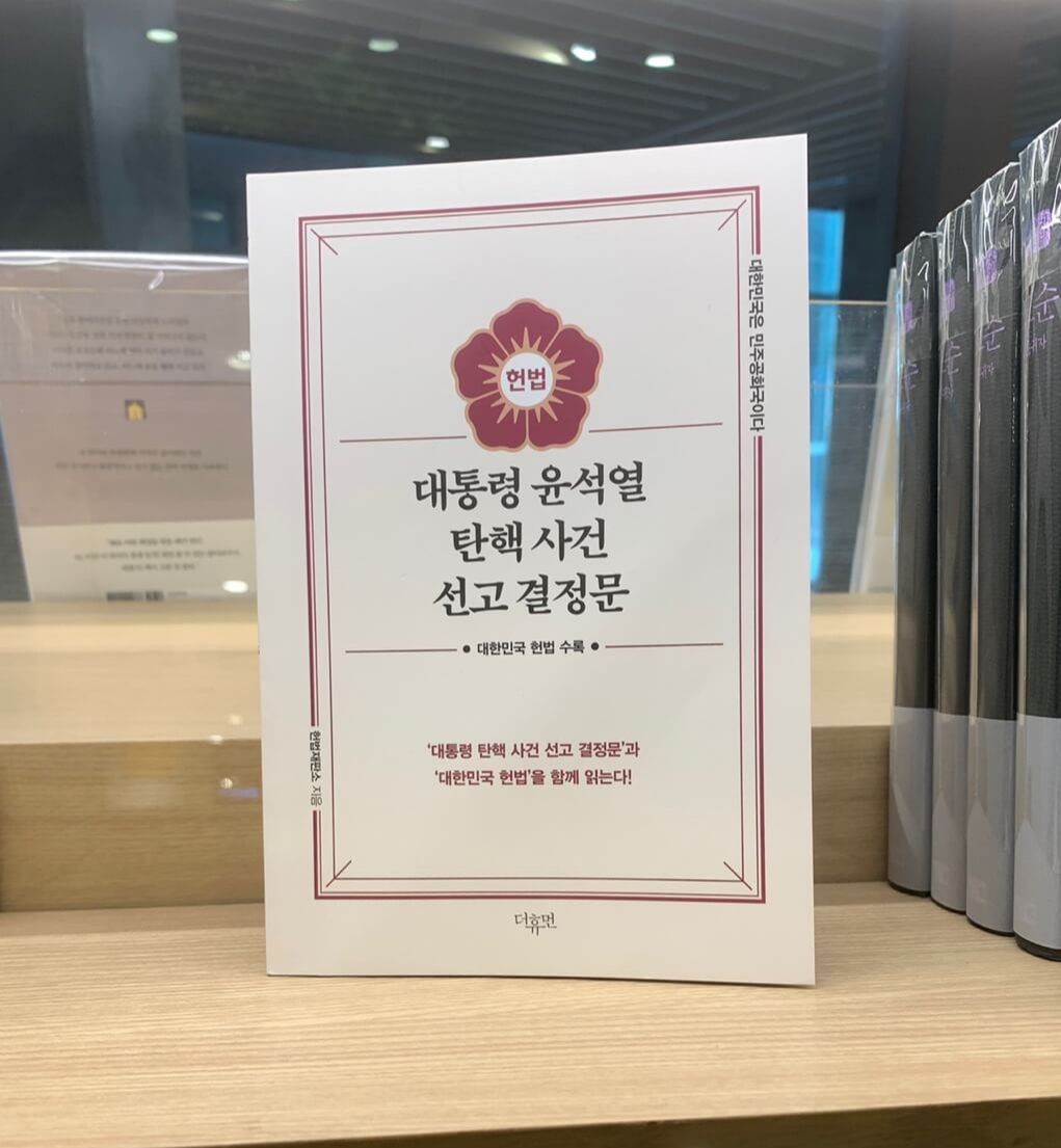 베스트셀러책