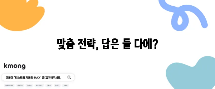 중년 무릎 통증 병원 치료와 가정 요법 뭐가 중요할까요?