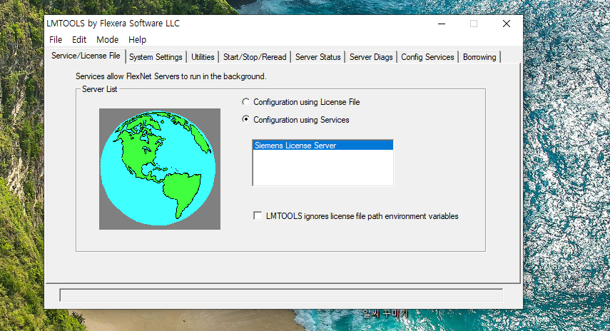 Lmtools 실행 모습 - 지멘스 라이센스 서버 활성화