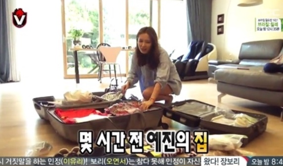 손예진 집