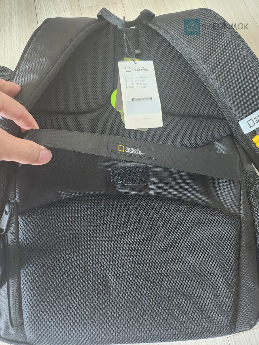 내셔널지오그래픽-백팩-캐리어-고정