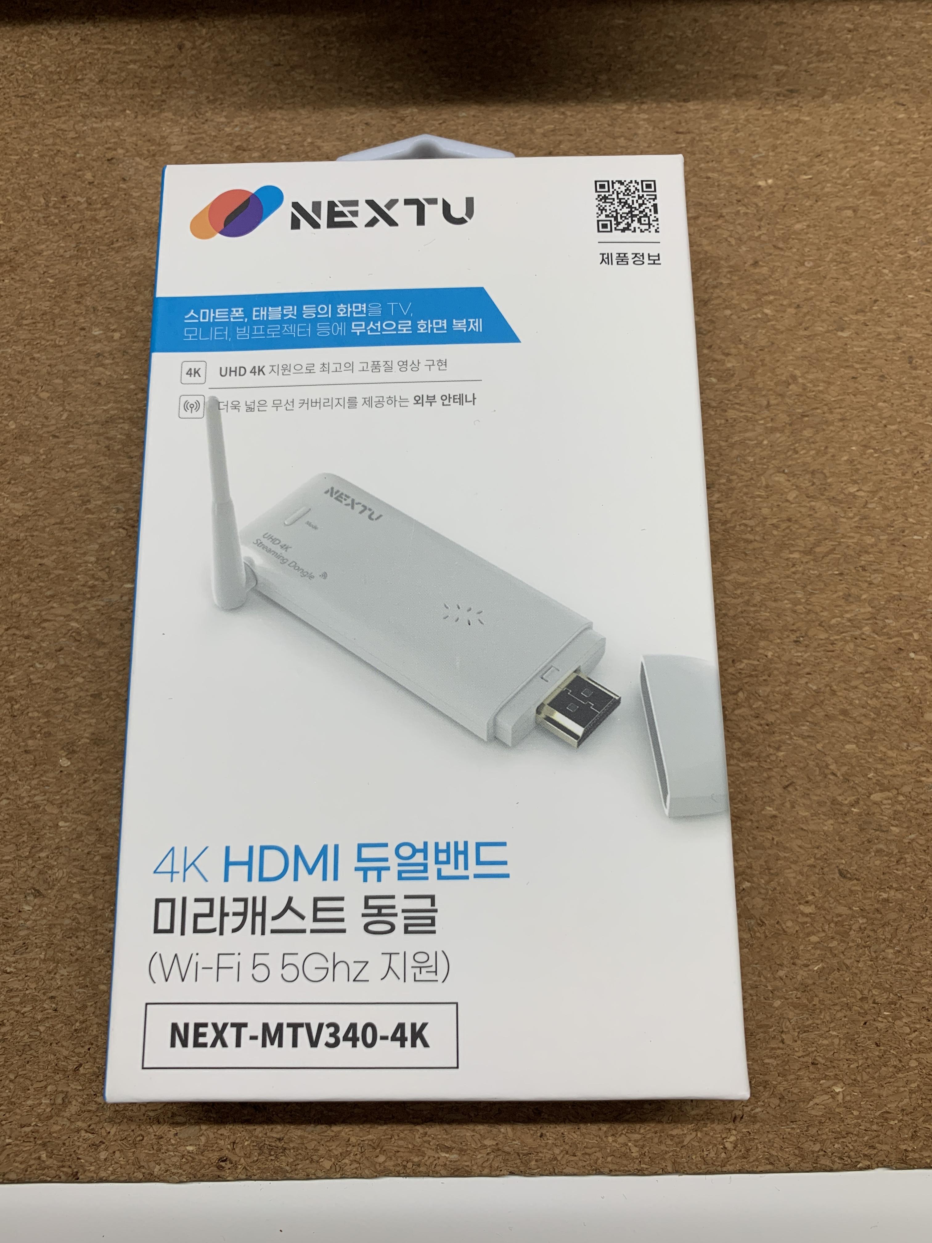 미라캐스트 next-mtv340