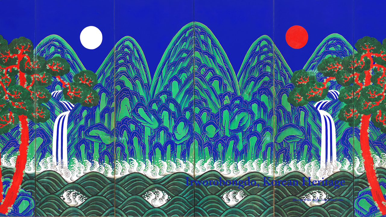 06 일월오봉도 그림 C - Irworobongdo, Korean Heritage 한국문화유산배경화면