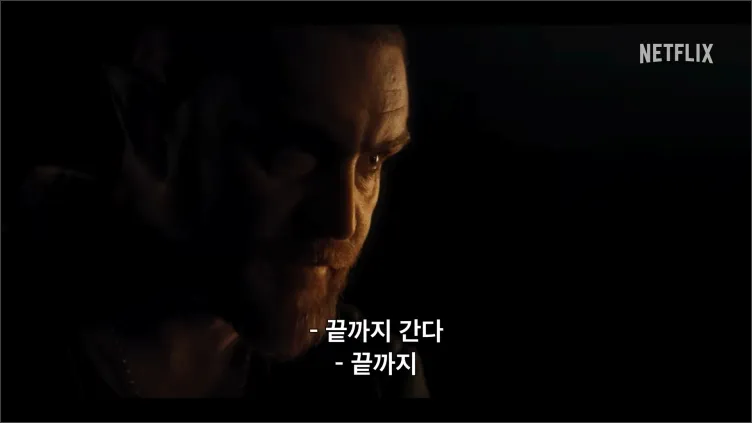 위쳐-블러드오리진