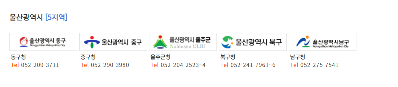 전국 불법 주정차 단속 알림 서비스