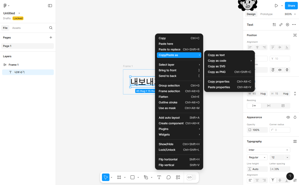 선택된 내용 내보내기