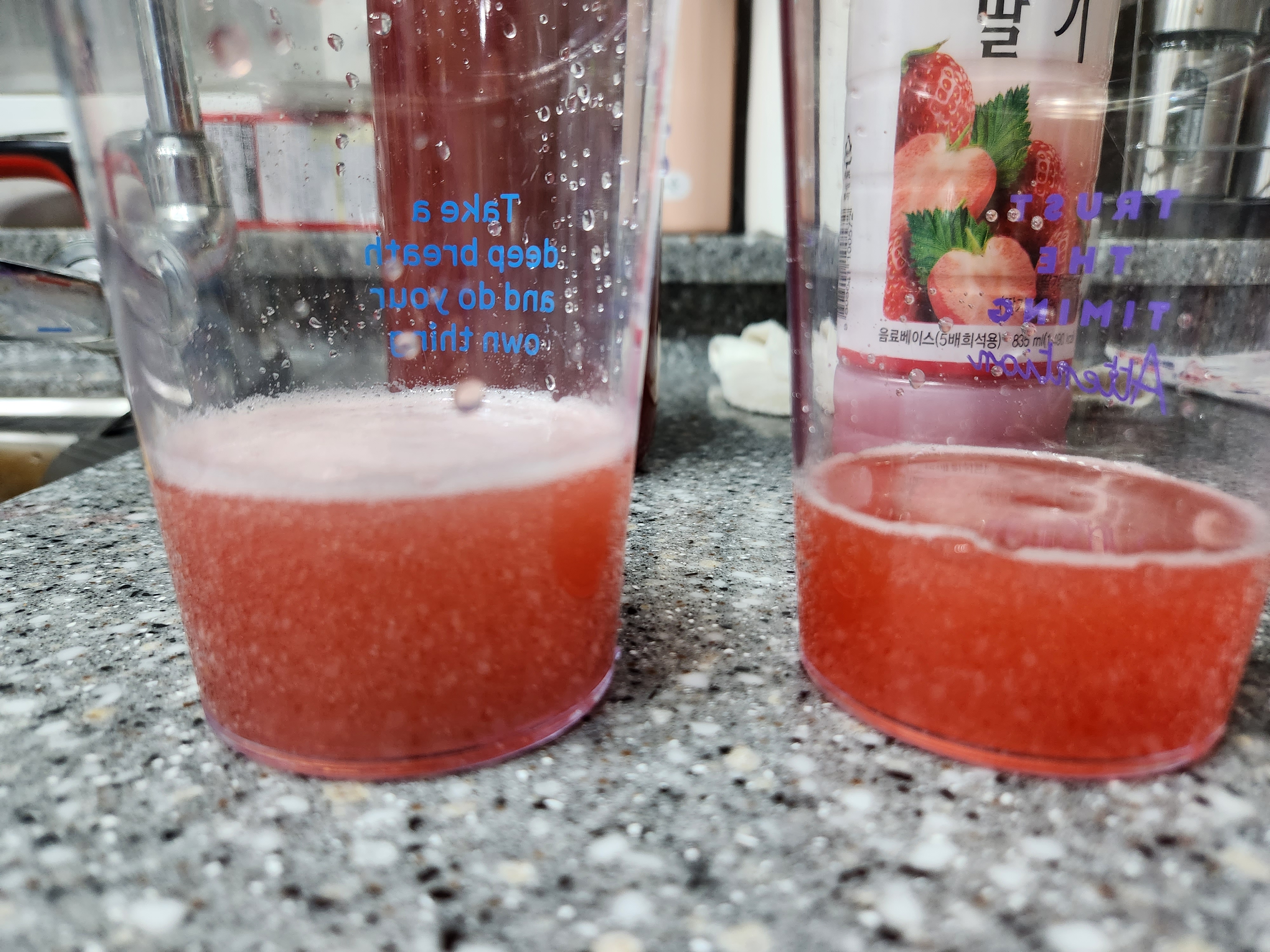 딸기에이드 만들기 참존딸기7베이스 청송딸기시럽