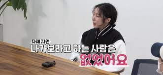 나는 솔로 13기 2