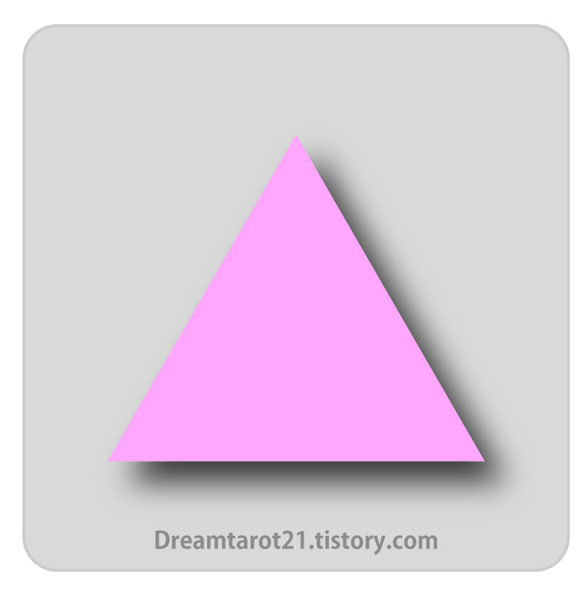 분홍색 삼각 도형 by Dream21