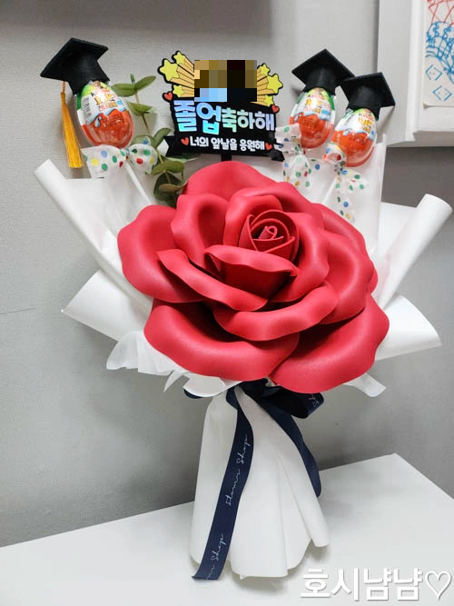 학사모 쓴 킨더조이 3개와 졸업 축하 토퍼로 풍성하게 장식된 엄마표 자이언트 플라워 졸업식 꽃다발 옆모습