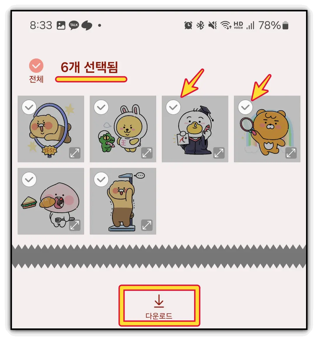 모든-이미지-일괄-다운로드