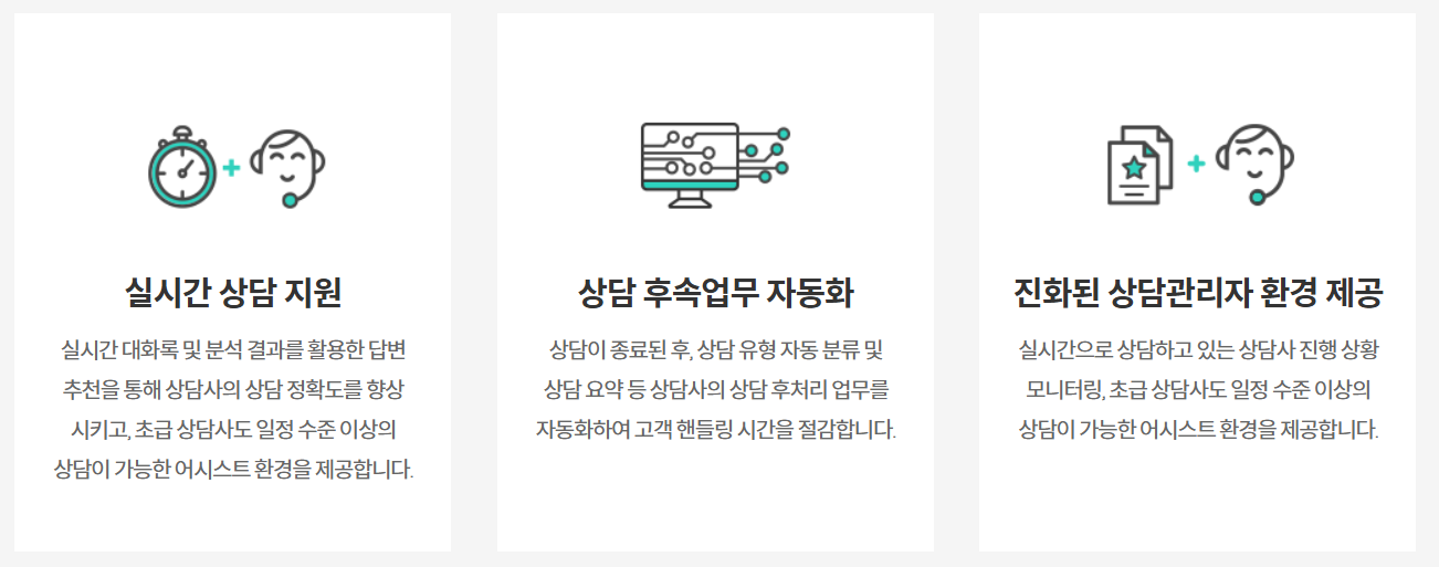 [Tech Series] kt cloud AI 에이전트 #3 : 에이전트의 활용 패턴과 아키텍처