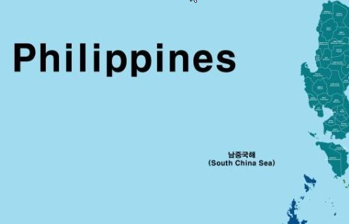 필리핀 공식 명칭&#44; Republic of the Philippines