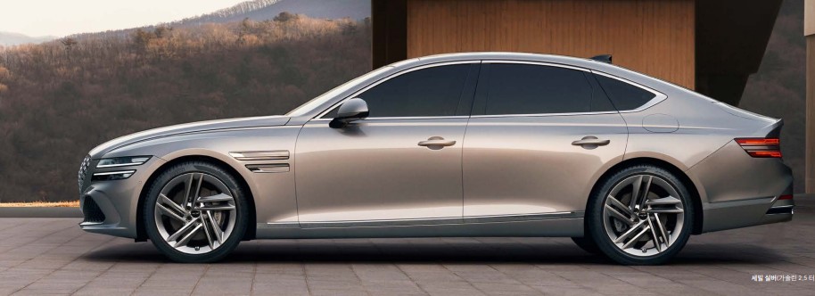 2024년 제네시스G80 가격