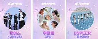 경주 apec 기간, 일정, 장소, 정상회담, 참가국, 공연, 교통통제, 핵심의제, 여행, 축제_32