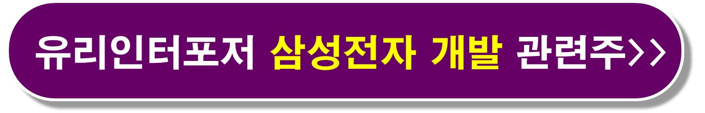 엔비디아 로드맵 관련주