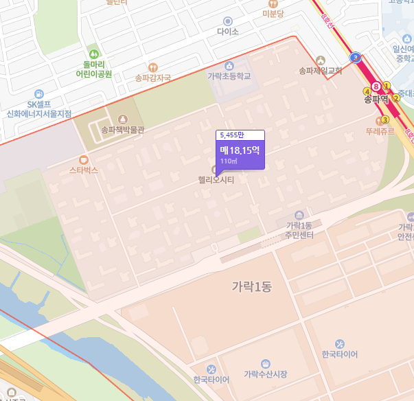 송파-헬리오시티-가격