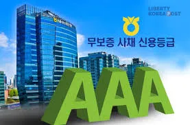 1년 정기예금 이율높은곳