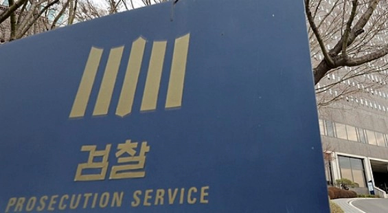 이정섭 검사 비위 의혹 압수수색 상황