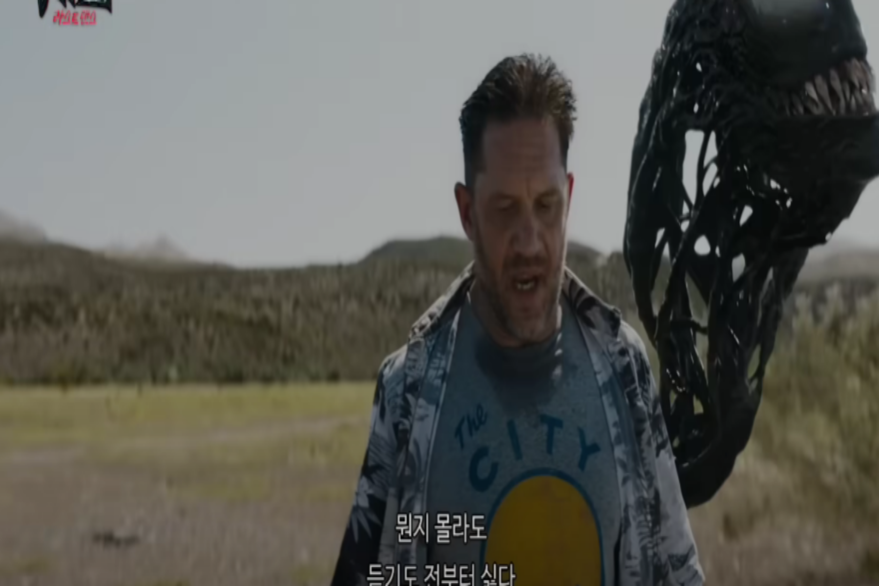 베놈3 라스트 댄스 후기 쿠키 영상 스틸컷1