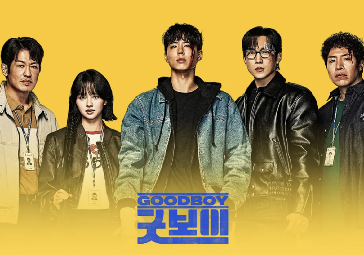 2025 굿보이 드라마 줄거리·등장인물·촬영지 완벽정리 (+ 시청 후기)