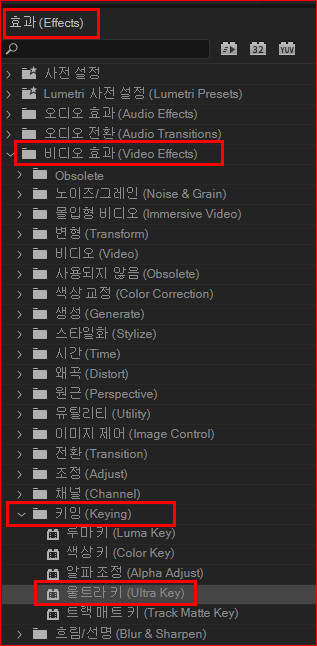울트라키 선택
