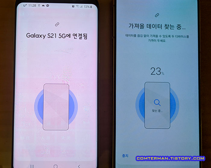삼성 스마트 스위치 연결됨