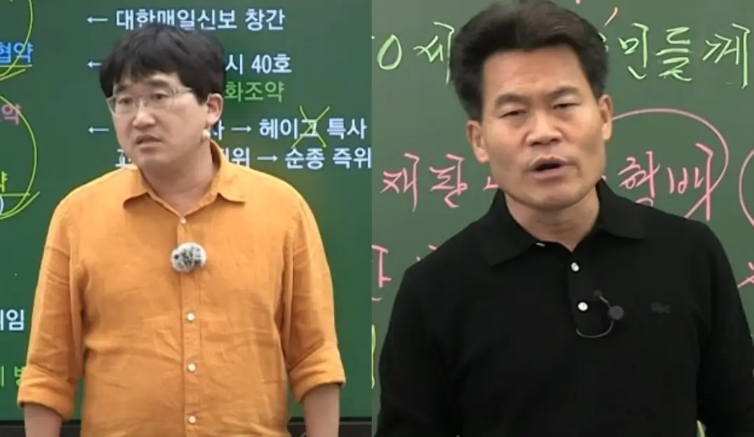 강민성 전한길