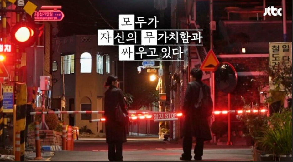 모자무싸 1회·2회 줄거리·3회예고·시청률