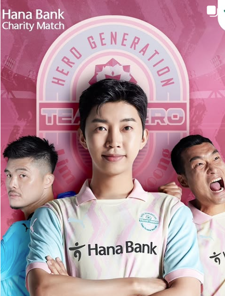 🌟 2025 임영웅 콘서트 완전정복 가이드 (일정, 예매방법 등)