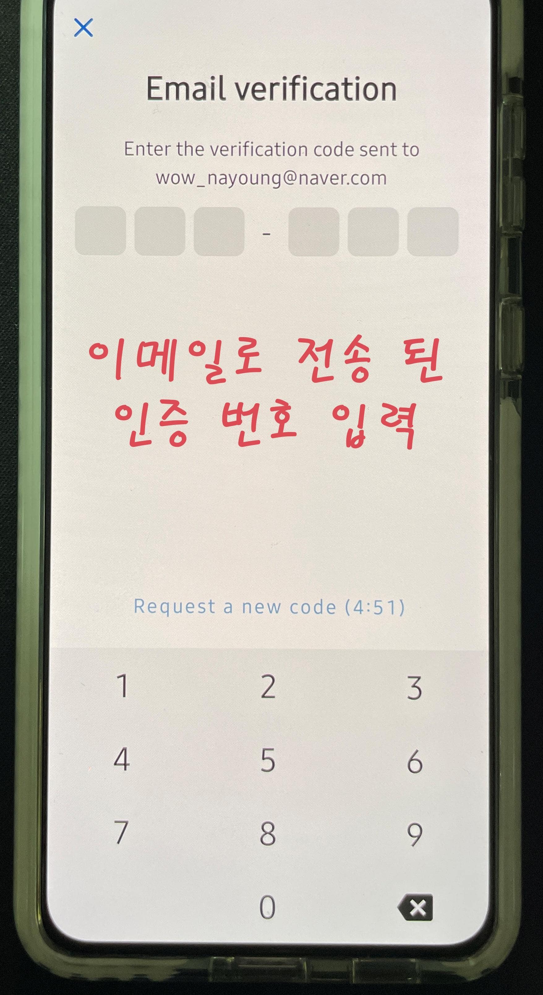 호주 여행 비자 ETA