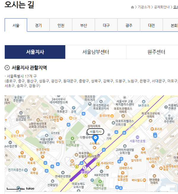 건설근로자 퇴직공제금 신청