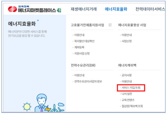 가입방법