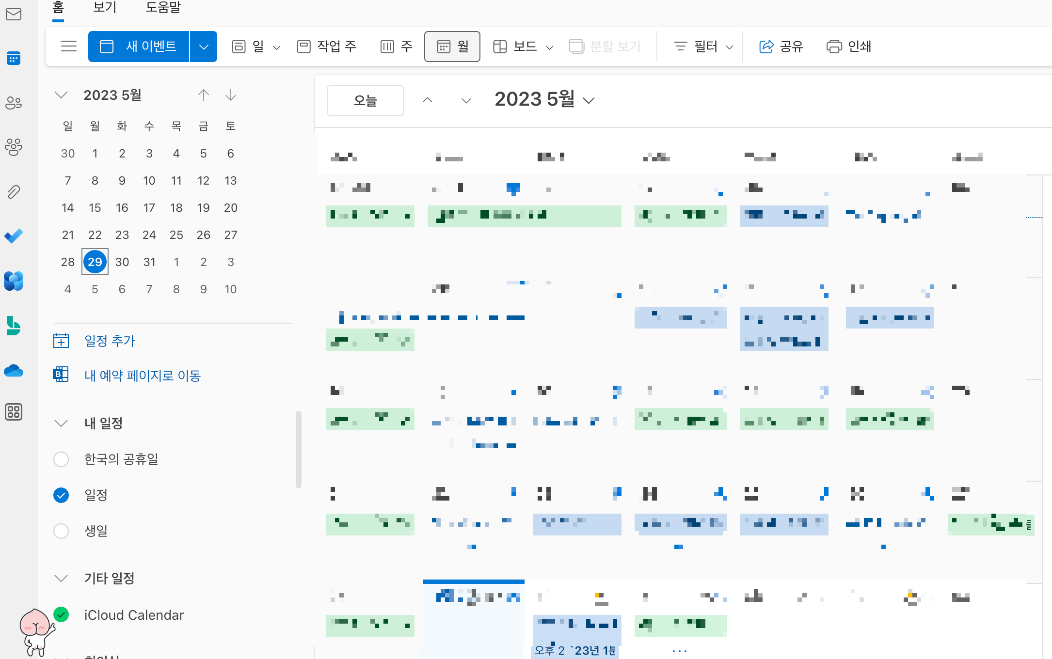outlook-for-mac-calendar-9