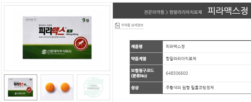 신풍제약 주가 전망 2025년 최신