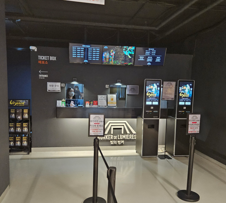 빛의 벙커 매표소 가격