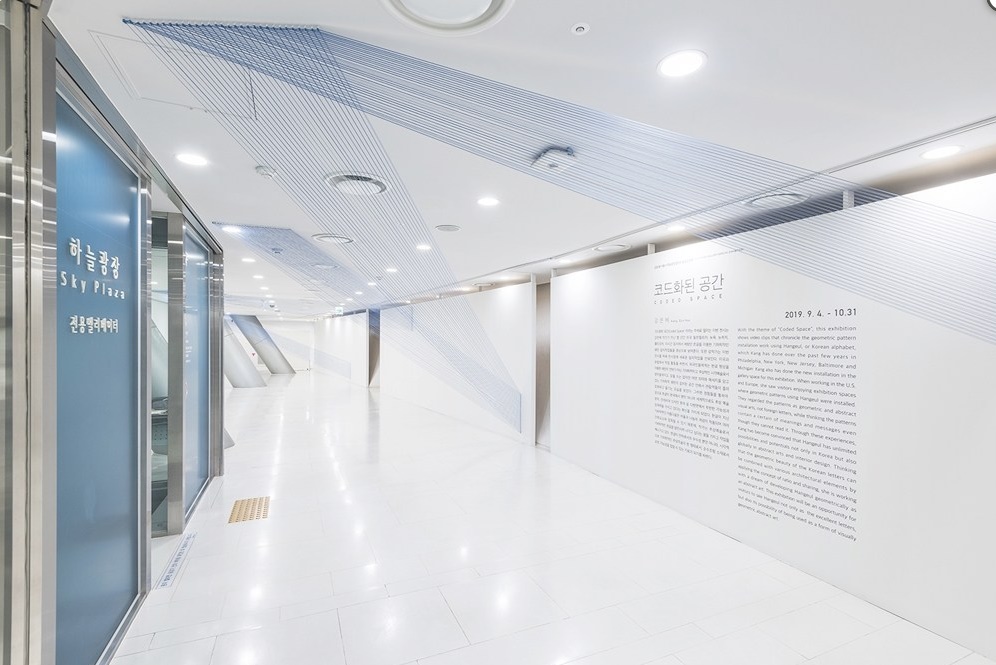 서울시청 하늘광장 갤러리 전시공간 사진 모집 공모 신청 방법 기간 결과 작가 작품 지원금