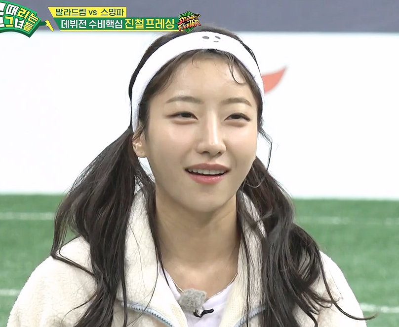 앙예원 골때녀