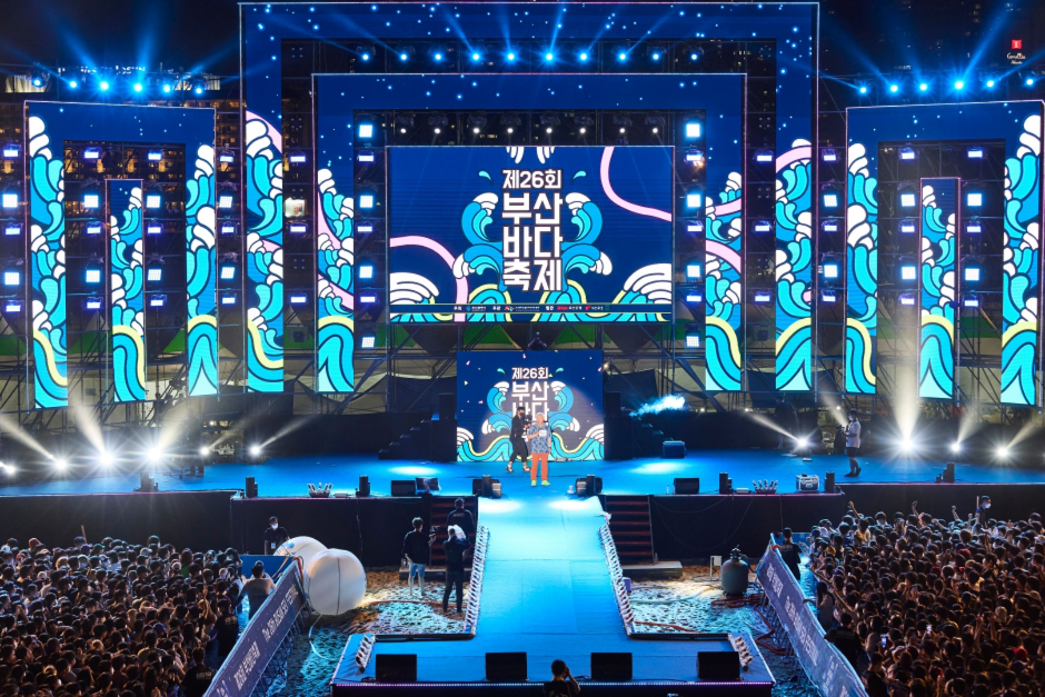 부산 축제 행사 일정
