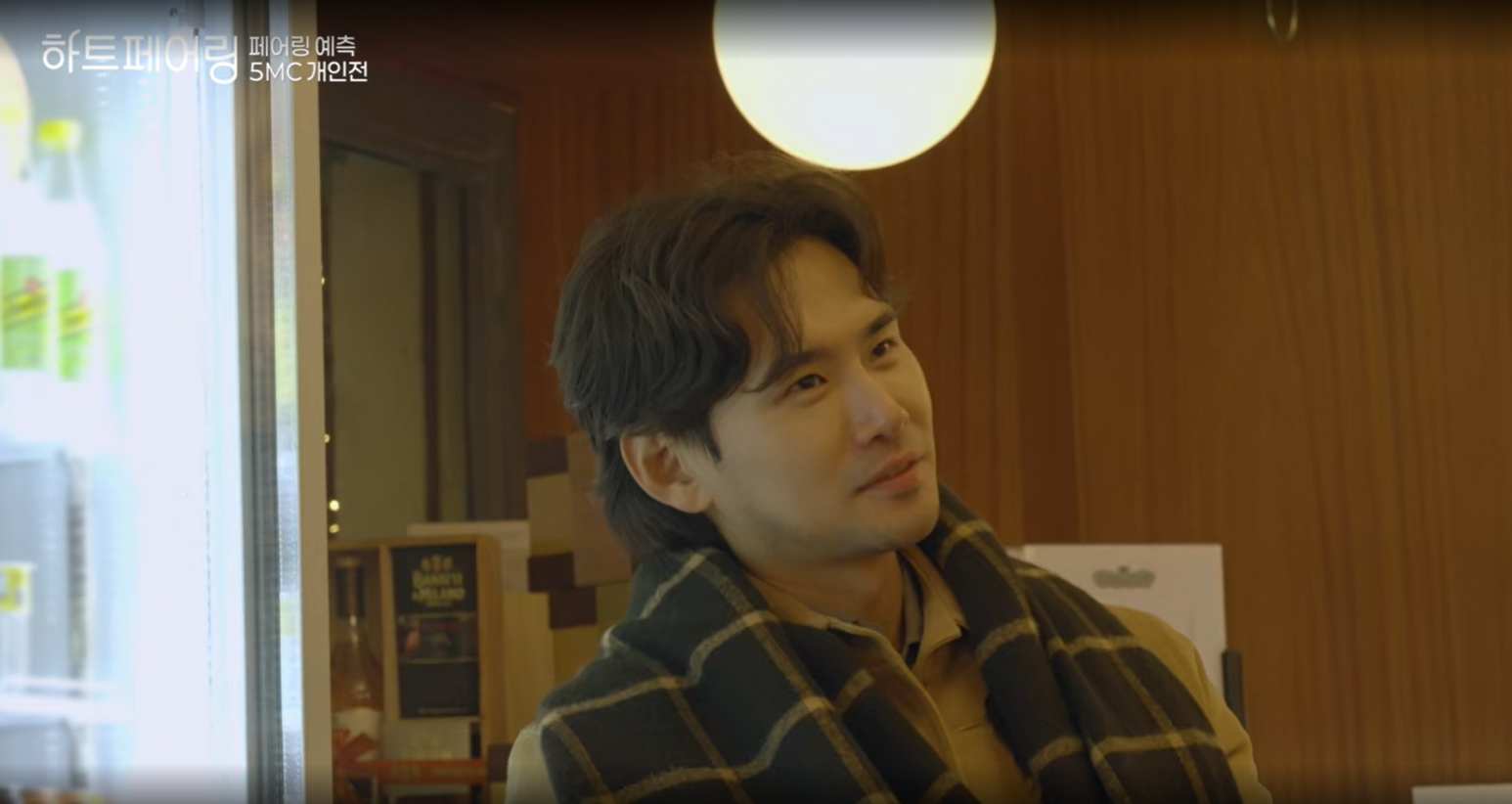 채널A &amp;#39;하트페어링&amp;#39; 시청률 현황과 화제성 분석