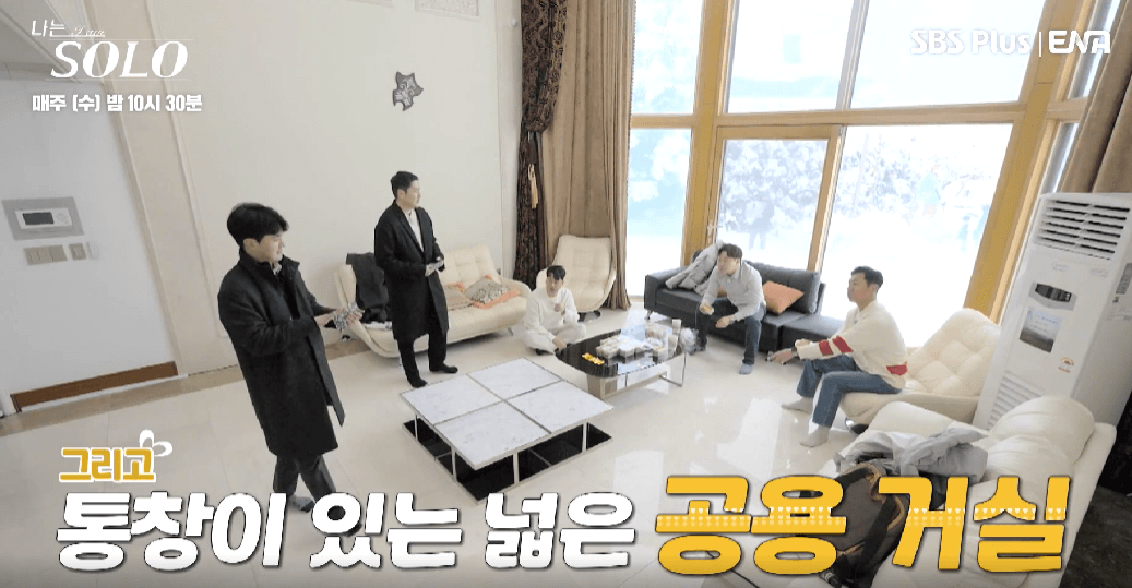 나는 솔로 14기 촬영지