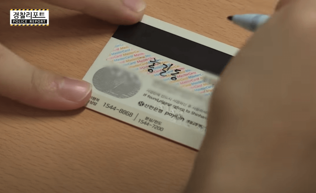 신용카드 분실 ; 서명 안 하고 분실했다면 보상은?
