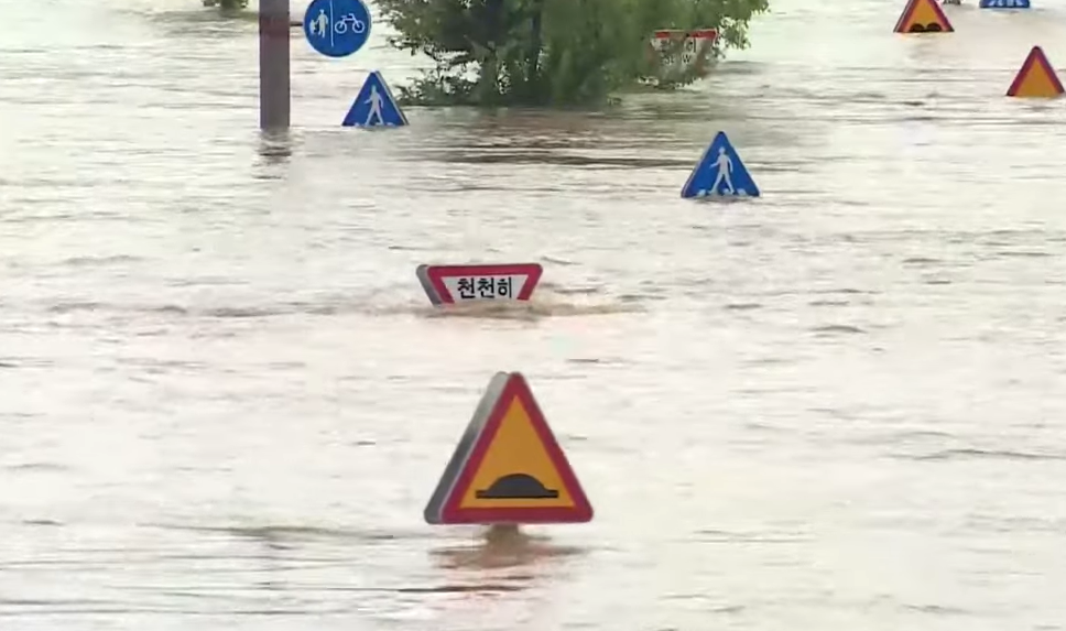 폭우로 잠긴 도로