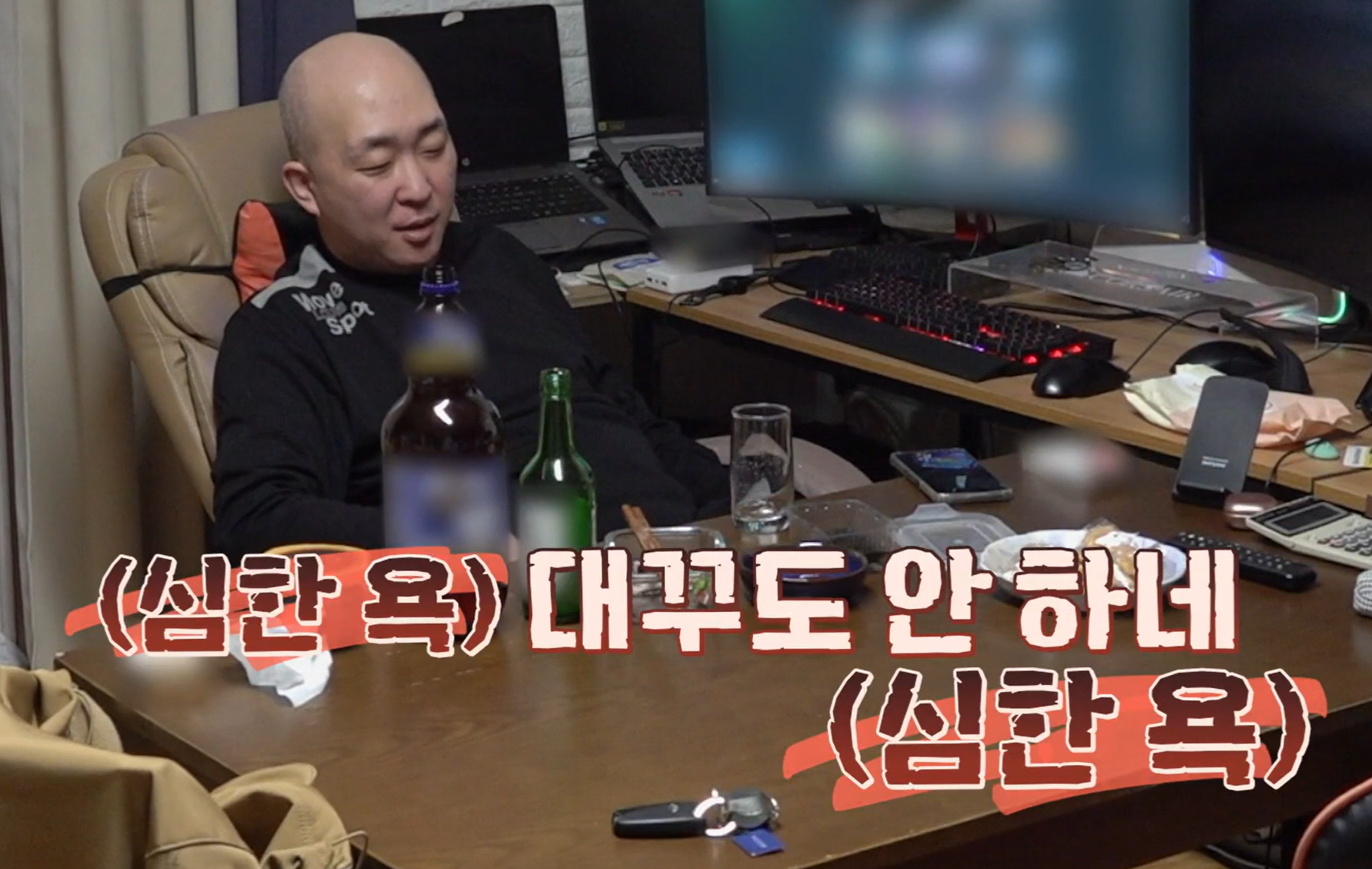 이혼숙려캠프 출연료